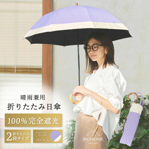 �y�ӂ邳�Ɣ[�Łz100%���S�Ռ� ���J���p �܂肽���ݓ��P 2�i�^�C�v 50cm �V�����u���[�p�[�v��×�x�[�W�� �P �J�P ���P ���S�Ռ� ���O�� ������ �ԊO�� �J�b�g �����~�l�[�g ������ ���p�i �G