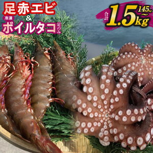 �y�ӂ邳�Ɣ[�Łz���ԃG�r �Ⓚ�{�C���^�R ���̂� �Z�b�g �I�ׂ� ���e�� �v1.45kg / �v1.5kg ���Y �V�R ���� �Ղ�Ղ� ���� �h�g �C�N ���g�� ���H�� �V�N ������ �H�i �Ⓚ ����� ���{ ��