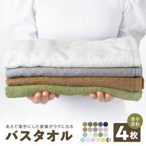 yӂ邳Ɣ[ŁzB^I ƎNɂȂ oX^I 4 Zbg IׂJ[   pC n z  ゴ炵@ RpNg ȃXy[X  Y  100 { 