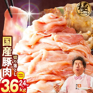 �y�ӂ邳�Ɣ[�Łz�y�󂠂�z ���t���� ���Y �ؓ� �؂藎�Ƃ� �I�ׂ� ���e�� 1�p�b�N400g 2.4kg / 3.6kg 6�p�b�N / 9�p�b�N ������ �^���t�� ���� �؏` ���I�Ă� �T���_ ������ �ӂ��͂� ���ٓ� ����