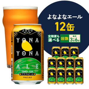 yӂ邳Ɣ[Łzr[ ȂȃG[ 12{  bz[u[CO Ntgr[ y[G[  nr[  BBQ  ӎ 򍲖sӂ邳Ɣ[ŃIWi