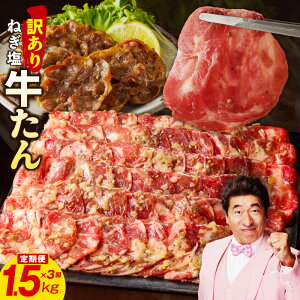 �y�ӂ邳�Ɣ[�Łz����� �˂��� ���^ ������ �󂠂� 1.5kg 3�� ������ ���t�� ������ ���� ���� �^�� �ē� BBQ �^��p�b�N �Ⓚ �򍲖�s ���̐򍲖� ���|�I��Ɠw��