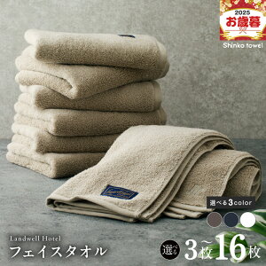 yӂ邳Ɣ[ŁzLandwell Hotel tFCX^I 3 ` 16 O[ / lCr[ / zCg Iׂ 3color Mtg 蕨 PF 100 { ItZbg[ VRf ㎿ _炩 z 