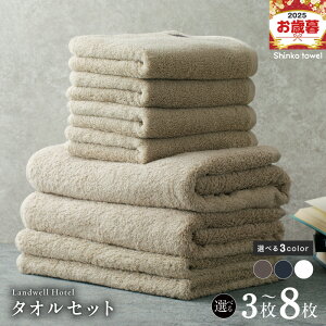 yӂ邳Ɣ[ŁzLandwell Hotel oX^I tFCX^I oX}bg 3 / 8 Zbg O[ / lCr[ / zCg Iׂ 3color PF 100 { ㎿ _炩 z  RۖhL 