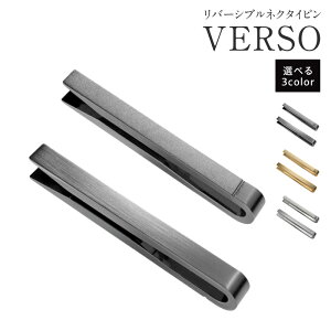 �y�ӂ邳�Ɣ[�ŁzVERSO ���o�[�V�u�� �l�N�^�C�s�� �I�ׂ�J���[ �u���b�N�V���o�[ / �V���o�[ / ���C�g�S�[���h �^�J �T�e�[�i���H �z�[�j���O���H �V���v�� ��i �t�H�[�}�� ���i�g�� �d�� 