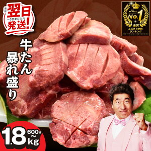 �y�ӂ邳�Ɣ[�Łz�ŒZ���� ���^�� �\�ꐷ�� �I�ׂ� 600g / 1.2kg / 1.8kg ���؂� ���؂� �y�V���� �󂠂� �T�C�Y�s���� ������ ���t�� ���� �Ⓚ ���̐򍲖� 5�c�Ɠ� 19���A��1�ʊl��! �N������ ����