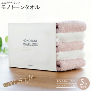 �y�ӂ邳�Ɣ[�Łz�t�F�C�X�^�I�� 5���i�s���N�O���[���z���C�g�j �ӂ��� �₳���� ���m�g�[���^�I�� �� ���� �p�C�� ���n ���� �z���� �_�炩��