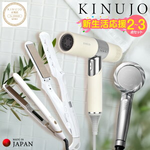 yӂ邳Ɣ[ŁzKINUJO hC[ V Zbg Iׂ Xg[g wAAC V[wbh  RpNg y }CiXCI 1Nۏ 140`220 VNv[g COΉ 