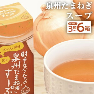 yӂ邳Ɣ[Łzˎ񂿂̋ʂ˂X[v 10H×3 / 10H×6 򍲖sY܂˂gp B܂˂ {̎| R\ CX^g y Z \ AW낢 