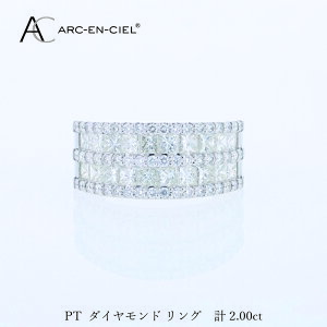 �y�ӂ邳�Ɣ[�ŁzARC-EN-CIEL PT �_�C�������O �v2.0ct �w�� 8�� 9�� 10�� 11�� 12�� 13�� 14�� 15�� 16�� �v�����Z�X�J�b�g ���E���h�u�����A���g�J�b�g �_�C�� �_�C�������h �V�R�_�C�������h �v���`