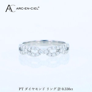 �y�ӂ邳�Ɣ[�ŁzARC-EN-CIEL PT �_�C�������O �v 0.33ct �w�� 8�� 9�� 10�� 11�� 12�� 13�� 14�� 15�� 16�� �E�F�[�u�����O ��i �_�C�� �_�C�������h �V�R�_�C�������h �v���`�i �v���`�i950 �W���G���[ 