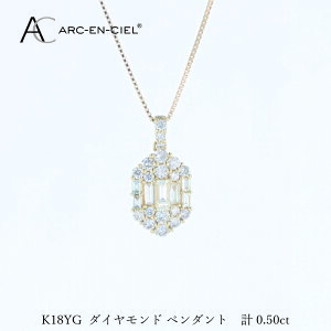 �y�ӂ邳�Ɣ[�Łz�A���J���V�F�� K18YG �_�C���y���_���g �v 0.50ct �C�G���[�S�[���h ���������t���`�F�[�� �x�l�`�A���`�F�[�� �y���_���g �l�b�N���X �_�C�� �_�C�������h �V�R�_�C������