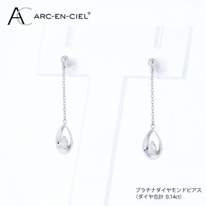 �y�ӂ邳�Ɣ[�ŁzARC-EN-CIEL PT�_�C���s�A�X�i�v 0.14ct�j