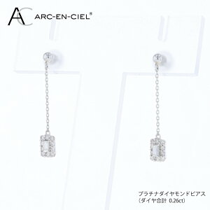 �y�ӂ邳�Ɣ[�ŁzARC-EN-CIEL PT�_�C���s�A�X�i�v 0.26ct�j