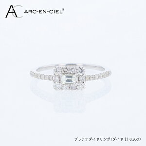 �y�ӂ邳�Ɣ[�ŁzARC-EN-CIEL PT�_�C�������O�i�v 0.50ct�j
