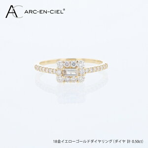 �y�ӂ邳�Ɣ[�Łz�A���J���V�F�� 18��YG�_�C�������O�i�v 0.50ct�j