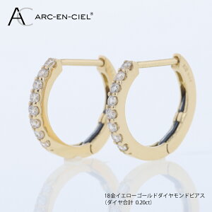 �y�ӂ邳�Ɣ[�Łz�A���J���V�F�� K18YG�_�C���s�A�X�i�v 0.20ct�j