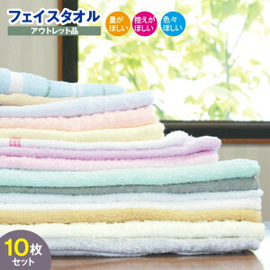 yӂ邳Ɣ[Łz_󂠂^ tFCX^I lߍ킹 10Zbg B^I  z