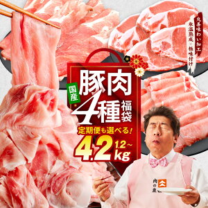 yӂ邳Ɣ[ŁzY ؓ 4  v 1.2kg / 2.4kg / 4.2kg  ؂藎Ƃ [XXe[L XCX [XXCX  󂠂 ۑP킢H Xn n Xn ӂ