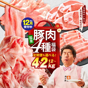 yӂ邳Ɣ[ŁzY ؓ 4  v 1.2kg / 2.4kg / 4.2kg  ؂藎Ƃ [XXe[L XCX [XXCX  󂠂 ۑP킢H Xn n Xn ӂ