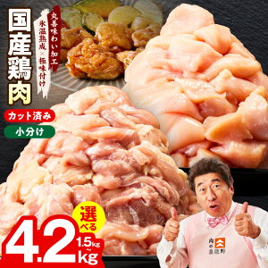 �y�ӂ邳�Ɣ[�Łz�y�N������ 12��21���܂Łz ���Y �{������ �J�b�g�ς� 1.5kg / 3kg ����� ����&�ނ� �Z�b�g 2.1kg / 4.2kg �I�ׂ� ������ �N������ �y�X���n��×�ɖ��t���z ������ �ۑP���킢���H 