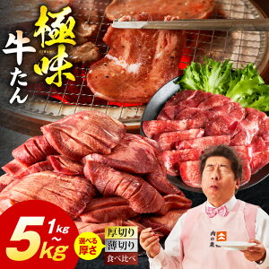 yӂ邳Ɣ[Łzx90ȏ ] ^ 1kg ` 5kg ؂ ؂ XCX Hה q  󂠂 TCYs BBQ Lv ēp  Ⓚ  n Xn ē N