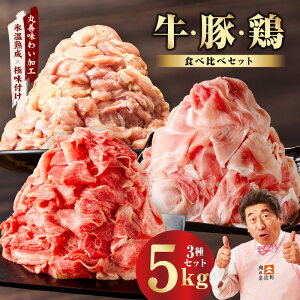 �y�ӂ邳�Ɣ[�Łz���Y ���� �ؓ� �{�� �Z�b�g ���v 5kg �I�ׂ� ����� �S2�� �X���n��×�ɖ��t�� 3�� �H�ה�� ���i�g�� ���t�� ������ �J���[ �T�C�Y�s�������{ �򍲖�s �������� �X���n��