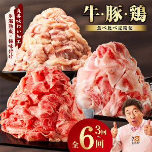 �y�ӂ邳�Ɣ[�Łz���Y ���� �ؓ� �{�� �I�ׂ� ����� 3�� / 6�� �y�X���n��×�ɖ��t�� 3�� �H�ה�� ���i�g�� ���t�� ������ �󂠂� �T�C�Y�s���� �����z���R�[�X�z