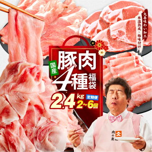 �y�ӂ邳�Ɣ[�Łz�y�󂠂�z ���Y�ؓ� 4�� 2.4kg �I�ׂ� ����� 2�� / 3�� / 6�� �X���n��×�ɖ��t�� ������ 300g�p�b�N �Ԃ��ɂ� ���i�g�� ����u�� �؂藎�Ƃ� �����z���R�[�X ���{ �򍲖�s 