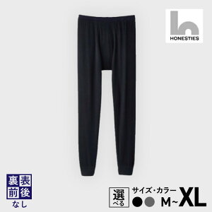 �y�ӂ邳�Ɣ[�Łz�����Y �������� �^�C�c 2�� M / L / XL �� / �O���[ ���\ �O��Ȃ� ���������^�C�c �y���� ���������� ���� �ۉ��� �z���� �j�� honesties �����m�E�[�� ���j�o�[�T���E�F�A �O�b