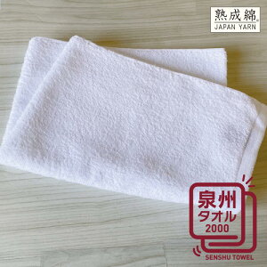 yӂ邳Ɣ[Łzy3000~z igɂ҂̃~joX^I zCg 40cm × 110cm  B^I ^I oX^I n 100% pi g hЃObY { 򍲖s 