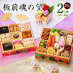 yӂ邳Ɣ[Łz O̖] a 2026N id 6.8 28i 2lO 2026 Ԍ  O i \ tς Ⓚ }t Vt t  { 򍲖s 