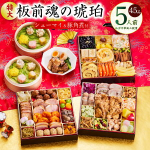 yӂ邳Ɣ[Łz uO߁v 2026N amOid 45i 5lO ݖ؊p t s\ N   