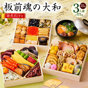 yӂ邳Ɣ[Łz Ȏa 2026N Y am Oid 6.5 35i 3lO Ԍ  O Oi Y a m  ^ӂ tς Ⓚ }t Vt t 