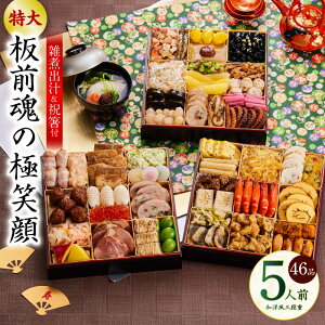 yӂ邳Ɣ[Łz ŐɏΊ 2026N am Oid 46i 5lO 8.5 GϏo` t Ԍ  O Oi Y a m  t̎q tς Ⓚ }t V