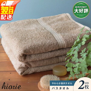 �y�ӂ邳�Ɣ[�Łz���ʊ񕍋��z �q�I���G �o�X�^�I�� 2�� �Z�b�g �ŋ������z�� �_�炩��B�^�I�� ���C�g�u���E�� �����O�Z���[ ��B�^�I�� ���� �p�C�� ���n �z���� ���� �P�F �V���v�� �R��