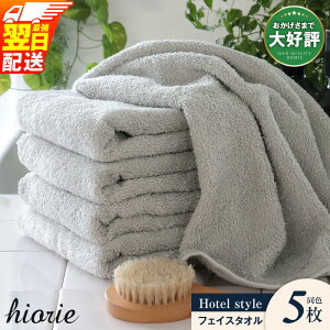 �y�ӂ邳�Ɣ[�Łz�q�I���G �t�F�C�X�^�I�� 5�� �_�I�ׂ�4�F�^ �u�ԋz�� �z�e�� ��B�^�I�� ���� ��350�� �p�C�� �^�I�� ���n �z���� �{�����[���� �ӂ��ӂ� �ӂ�ӂ� �_�炩�� �z�e���d�l �P