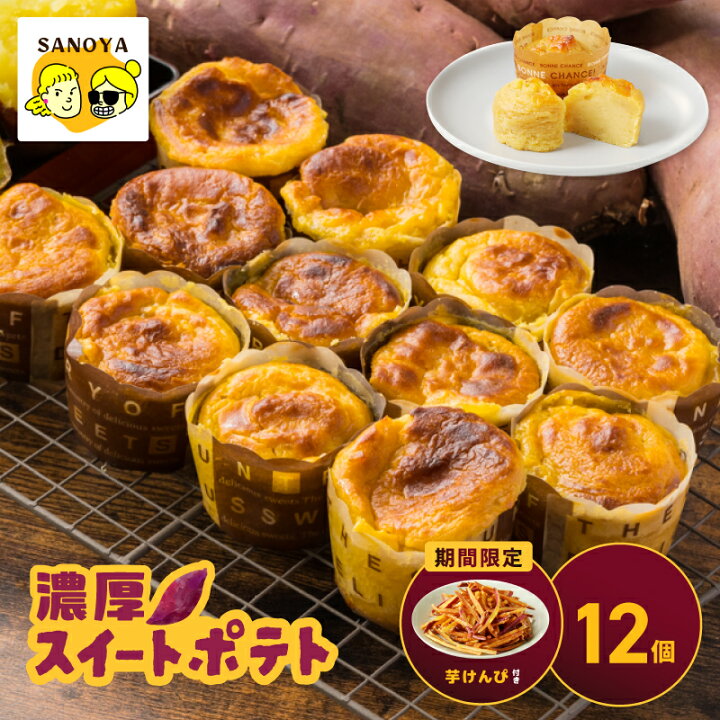 楽天市場】【ふるさと納税】選べる 種類・容量 冷凍 焼き芋 1kg〜2kg 