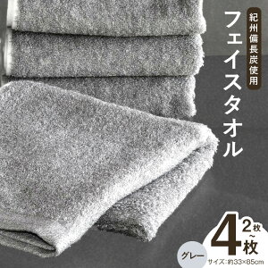 �y�ӂ邳�Ɣ[�Łz�y���ق̏��L���ʁz �I�B�����Y �t�F�C�X�^�I�� �I�ׂ� ���� 2�� / 4�� ��33cm × ��85cm ��B�^�I�� �^�I�� ���L���� ���ԊO������ �����g�� ���p�i ��100% �h�ЃO�b�Y ������