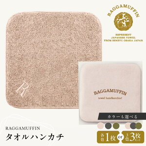 �y�ӂ邳�Ɣ[�Łz���� ��B�^�I�� ���K�}�t�B�� �^�I���n���J�` �I�ׂ� �J���[ �O���[ / �X���[�L�[�s���N / �J�[�L�[ / 3�F�Z�b�g ���Ȃ₩ �_�炩�� ���G�� �ϋv�� ���{ �򍲖�s ������