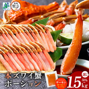 �y�ӂ邳�Ɣ[�Łz�󂠂� �Y���C�I �|�[�V���� ���n���l �I�ׂ� ��� ���v 500g �O�� / 1kg / 1.5kg �H�ה�� �T�[���� 250g �Z�� �|�� �{�Y���C�K�j ���H�� �I�|�t ����Ԃ���� �J�j�� �J�j �r �ނ�