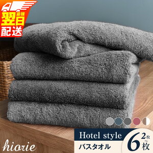 �y�ӂ邳�Ɣ[�Łz���ʊ񕍋��z �����]�� �l�b�g�����L���ONo.1 �q�I���G �o�X�^�I�� �I�ׂ� �J���[ ���� �� 60cm × 130cm ���Y ��100% ��B�^�I�� �z�e���^�I�� �z�e���d�l ���{�� �����O�Z���[ 