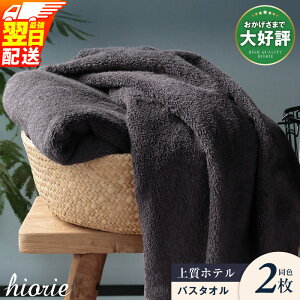 �y�ӂ邳�Ɣ[�Łz�q�I���G �o�X�^�I�� 2�� �ŋ������z�� �I�ׂ�3�F �㎿�z�e���^�I�� ��B�^�I�� ���� ��1000�� �p�C�� ���n �z���� �㎿�� �_�炩�� �z�e���d�l �P�F