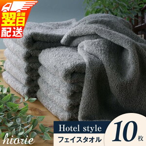 �y�ӂ邳�Ɣ[�Łz���ʊ񕍋��z �����]�� �q�I���G �t�F�C�X�^�I�� 10�� �Z�b�g �I�ׂ� �J���[ �z���C�g / ���J / ���C�g�O���[ / �E�H�[���O���[ / �N���E�h�u���[ ��B�^�I�� ���{�� ���� ��