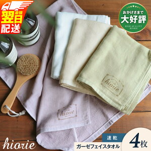 �y�ӂ邳�Ɣ[�Łz���ʊ񕍋��z �q�I���G �t�F�C�X�^�I�� 4�� �Z�b�g �ŋ������z�� �i�`�������K�[�[�^�I�� ��B�^�I�� ���� �K�[�[ �p�C�� ���� �z���� �^�I�� �i�`������ �K�[�[�^�I�� �L