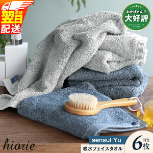 �y�ӂ邳�Ɣ[�Łz�q�I���G �t�F�C�X�^�I�� 6�� �ŋ������z�� sensui Yu ���C�g�O���[ / �X���[�N�u���[ ���{�� ��B�^�I�� ��100�� �{�����[�� �ӂ��� �u�ԋz�� �z���� ���� �u�₩�Ȏg���S�n 