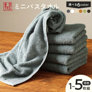 �y�ӂ邳�Ɣ[�Łz�~�j�o�X�^�I�� �I�ׂ� ���� 1�� / 5�� �O���[�� / �u���[�O���[ / �x�[�W�� / �z���C�g / �}�X�^�[�h�C�G���[ / �_�[�N�O���[ 40cm×120cm 500�� �������� ��B�^�I�� �^�I�� �t�F