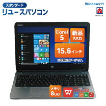 楽天市場】ssd 240gb（パソコン｜パソコン・周辺機器）の通販