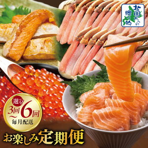 �y�ӂ邳�Ɣ[�Łz��s�\�� �k������̑��蕨 ���I ���y���� �C�N ����� �I�ׂ� �� �S3�� / �S6�� �����z���R�[�X �T�[���� �n���X ���z�� �����q ������ �A�g�����e�B�b�N�T�[���� ������ 