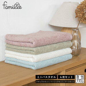 �y�ӂ邳�Ɣ[�Łz�t�@�~�[�� �~�j �o�X�^�I�� 4�� �i�`������ / �x�[�V�b�N / �A�[�X �I�ׂ� �Z�b�g ���{�� ���Y ��B�^�I�� �z���� ���p�i ���i�g�� �X�|�[�c �^�I�� ������ ���n �z���� 